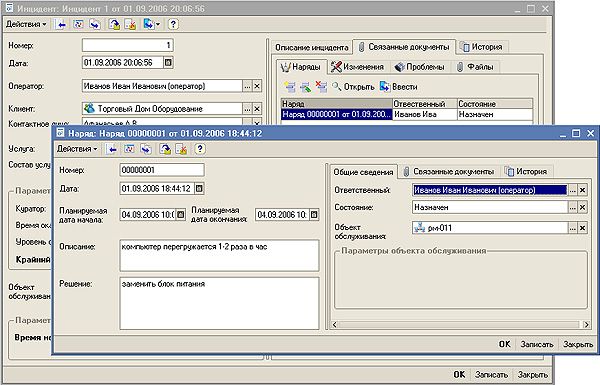 Online Group Software 12